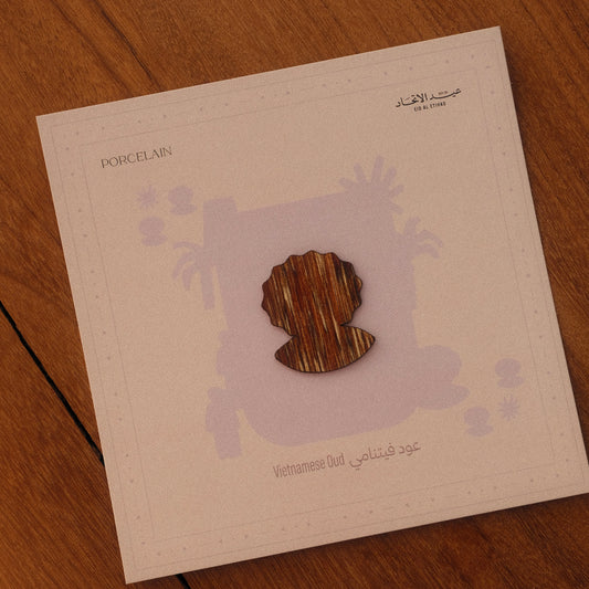 National day giveaway