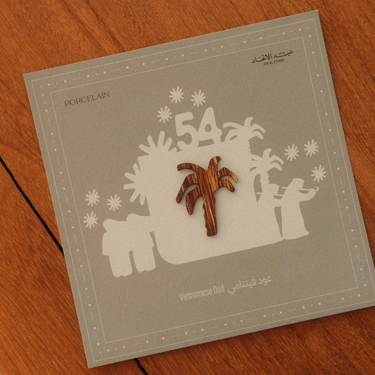 National day giveaway